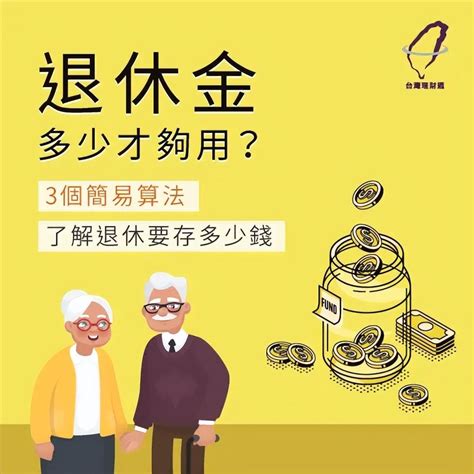 60歲退休有冇長期服務金